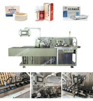 Machine d'encartonnage entièrement automatique DZH-80