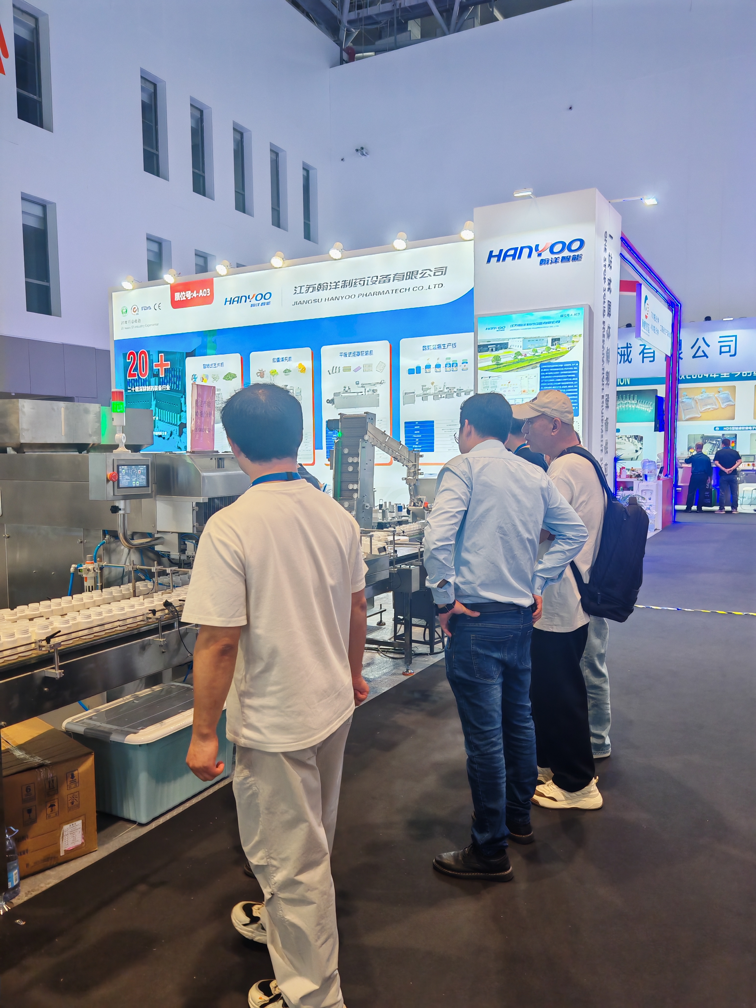 Stand Jiangsu Hanyoo au salon des machines pharmaceutiques CIPM Xiamen, presse &agrave; comprim&eacute;s, remplisseuse de g&eacute;lules et machine d