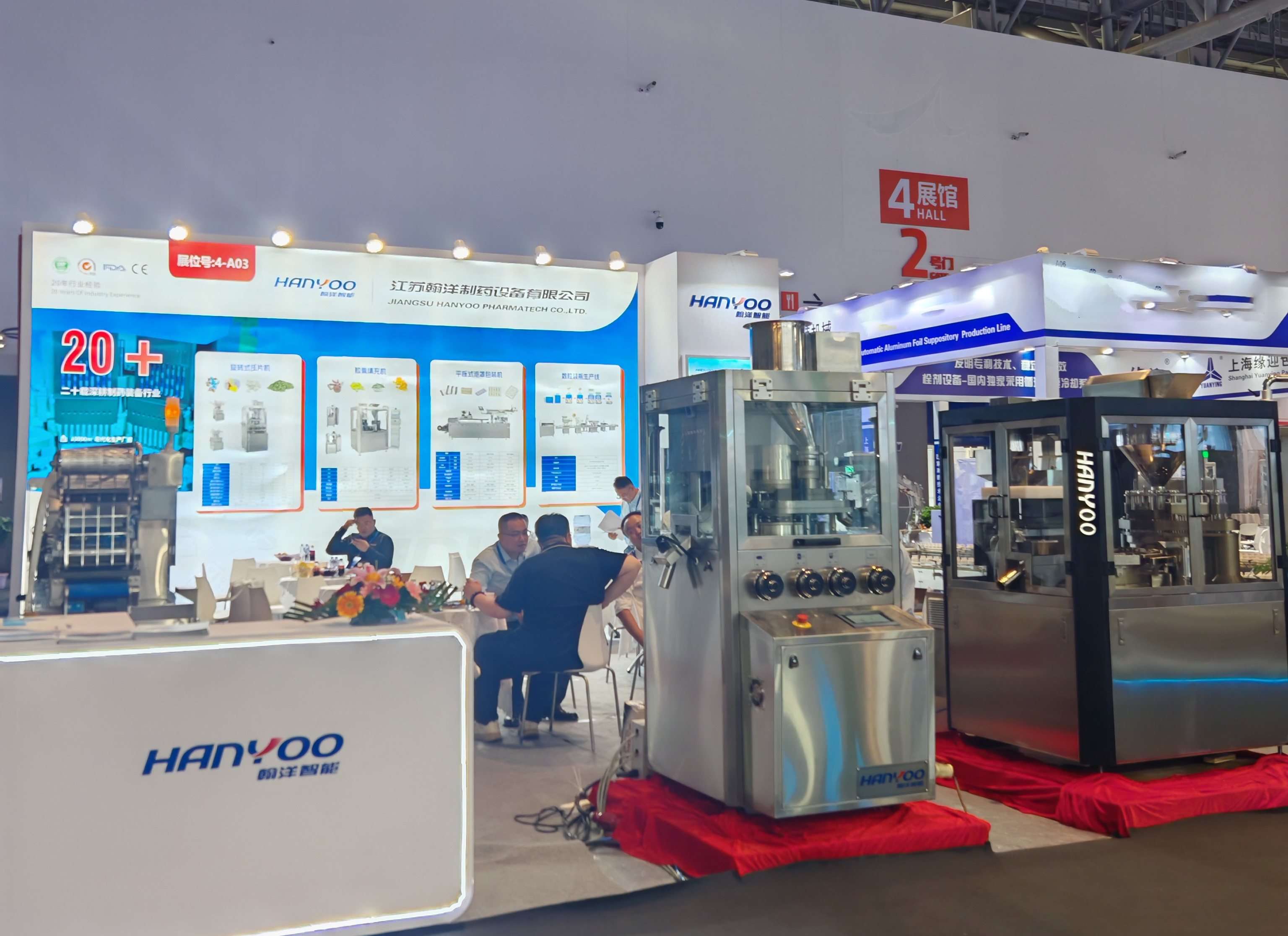 Stand Jiangsu Hanyoo au salon des machines pharmaceutiques CIPM Xiamen, presse &agrave; comprim&eacute;s, remplisseuse de g&eacute;lules et machine d